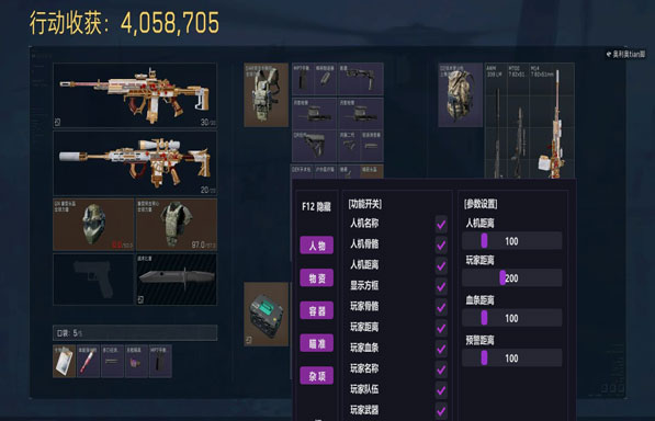 三角洲硬件外挂在哪买软件效果